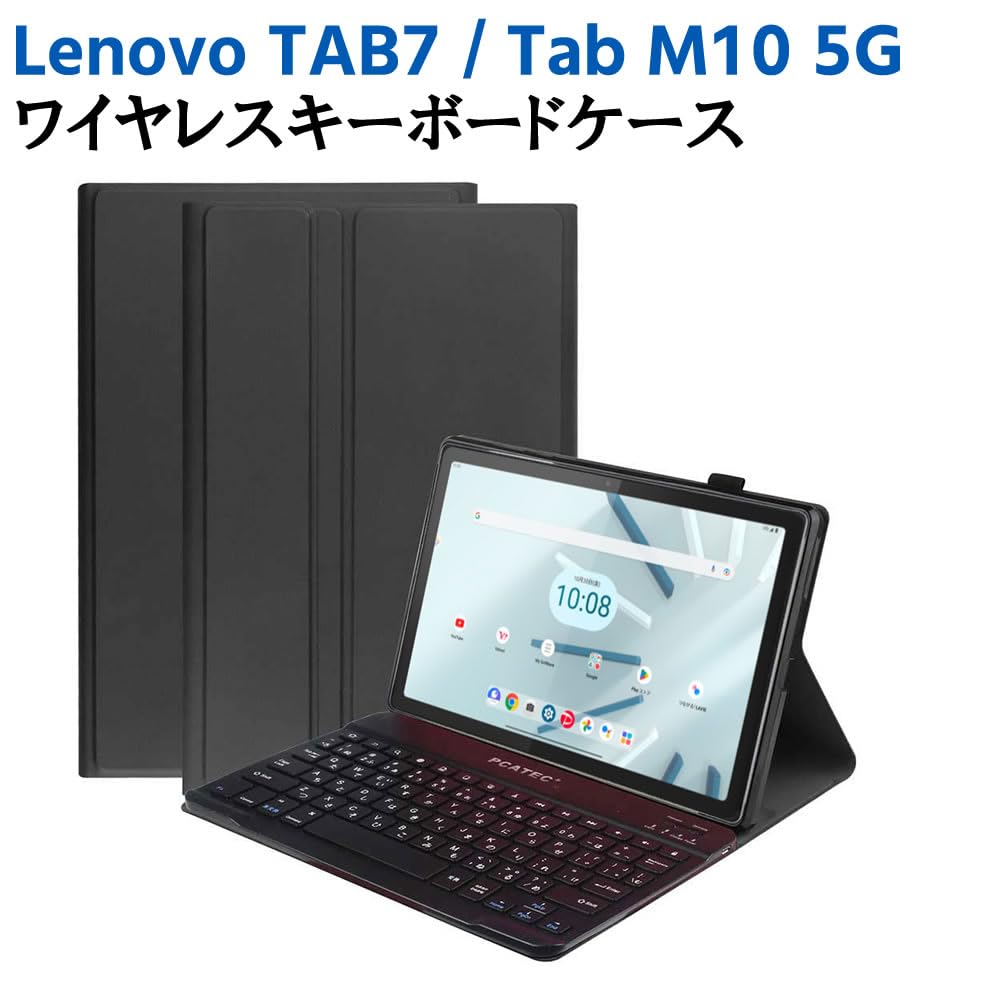 Amazon.co.jp: Lenovo TAB7 Lenovo Tab M10 5G 10.61インチ Bluetooth