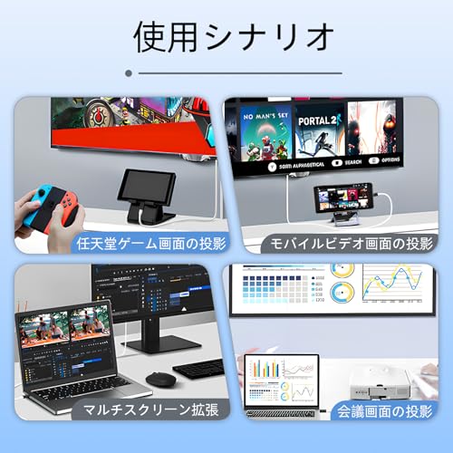 Switchドック2m 純正直接にTV出力Hdmi Type-Cスイッチ4K&60HZ解像度/HDMI変換/type c PD充電/直接にTV出力多機能 アダプター小型 遅延なし 旅行 出張 持ち運び便利スイッチ/Switch OLED/ノートパソコン/タブレット/スマートフォンなどに対応 (ブラック)
