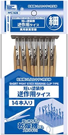 Amazon | ホビーベース プラミアムパーツコレクション 短い塗装棒 小 