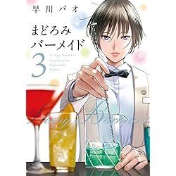 まどろみバーメイド 1-8巻 新品セット |本 | 通販 | Amazon