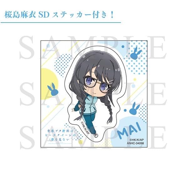 新品未開封 青ブタ展 ドラマCD 青春ブタ野郎はビーチクイーンの夢を見ない Amazon.co.jp: 青ブタ展 スペシャルドラマCD Special Drama CD「青春