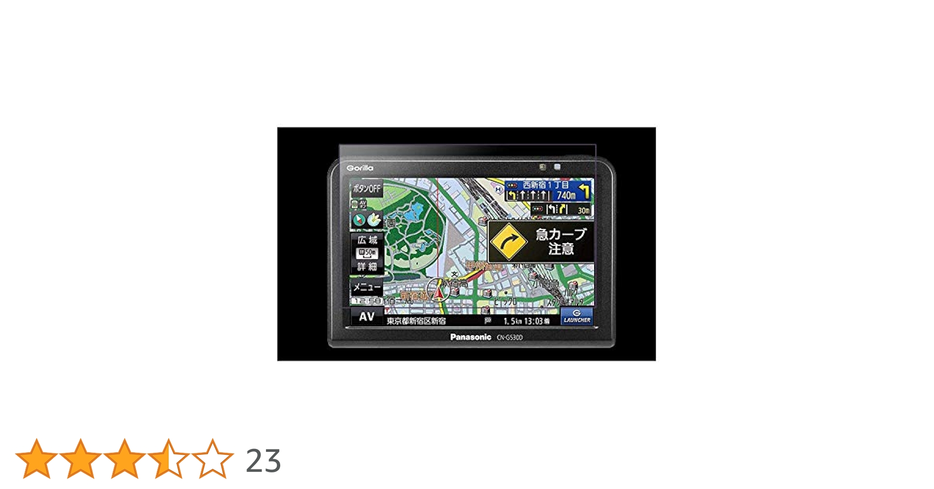 Amazon | [5型] パナソニック ポータブルカーナビ ゴリラ 5