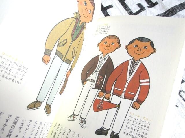 Amazon.co.jp: 絵本 アイビーボーイ図鑑 穂積和夫 VAN JAC