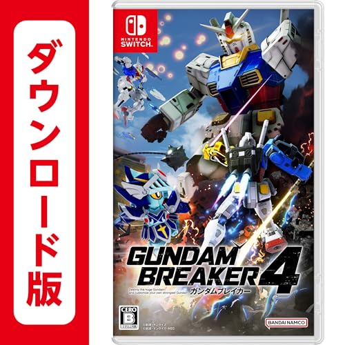 Amazon.co.jp: ガンダムブレイカー4|オンラインコード版 : ゲーム