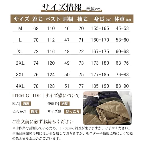 Kayiyasu ウインドブレーカー メンズ マウンテンパーカー の商品画像 4