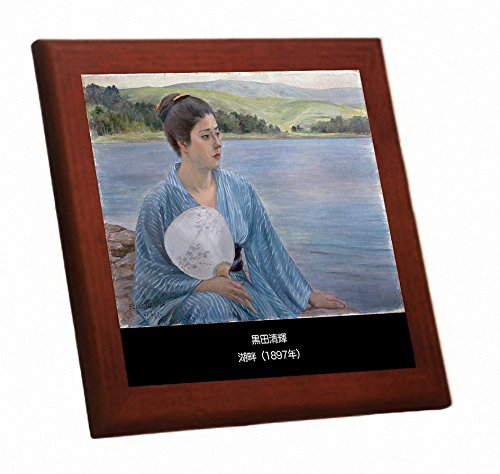 Amazon.co.jp: 黒田清輝『 湖畔 』の木枠付きフォトタイル（日本の名画
