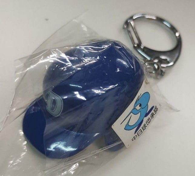 Amazon.co.jp: 中日ドラゴンズ ヘルメット型 キーホルダー : スポーツ