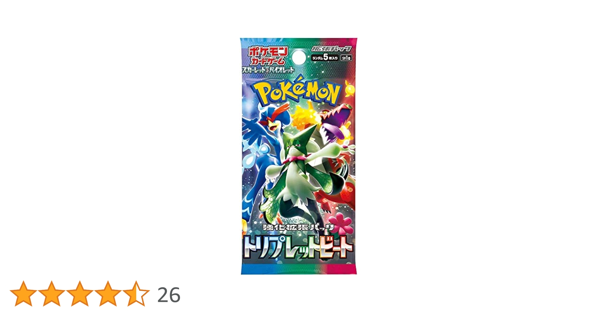 ポケモンカードゲーム スカーレット&バイオレット トリプレットビート空箱20個 Amazon.co.jp: (1パック) ポケモンカードゲーム TCG 日本の