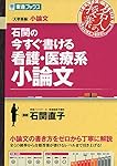 看護系資料24冊セット 看護系資料24冊セット 看護系資料24冊セット 株式会社日本看護