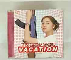 リセス バケーション Recess Vacation バケーション - リセス ┃ヨーヨー専門店リワインド