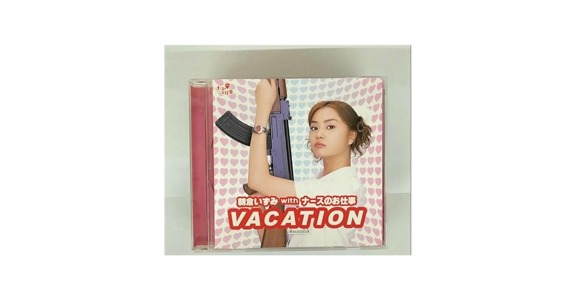 リセス バケーション Recess Vacation JAPANESE - Episode 61 (Recess/リセス 〜ぼくらの休み時間