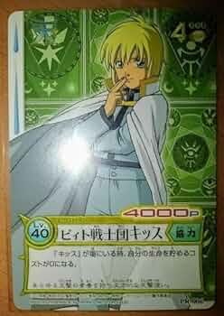 冒険王ビィトカード 冒険王ビィト カードゲーム(10 枚)