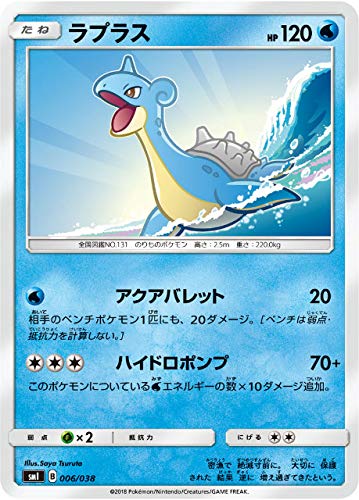 サンダースgx トレーディングカードの人気商品 通販 価格比較 価格 Com