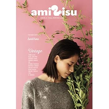 Office Product Amirisu - Issue 17 - Fall 2018 (Vintage) - English Edition Book