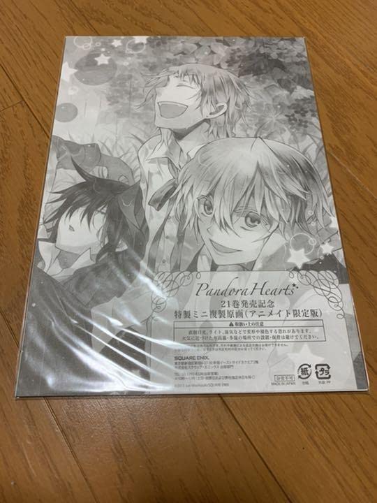Amazon.co.jp: pandorahearts パンドラハーツ アニメイト限定 特製ミニ
