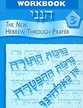 Paperback Hineni 3 - Workbook Book