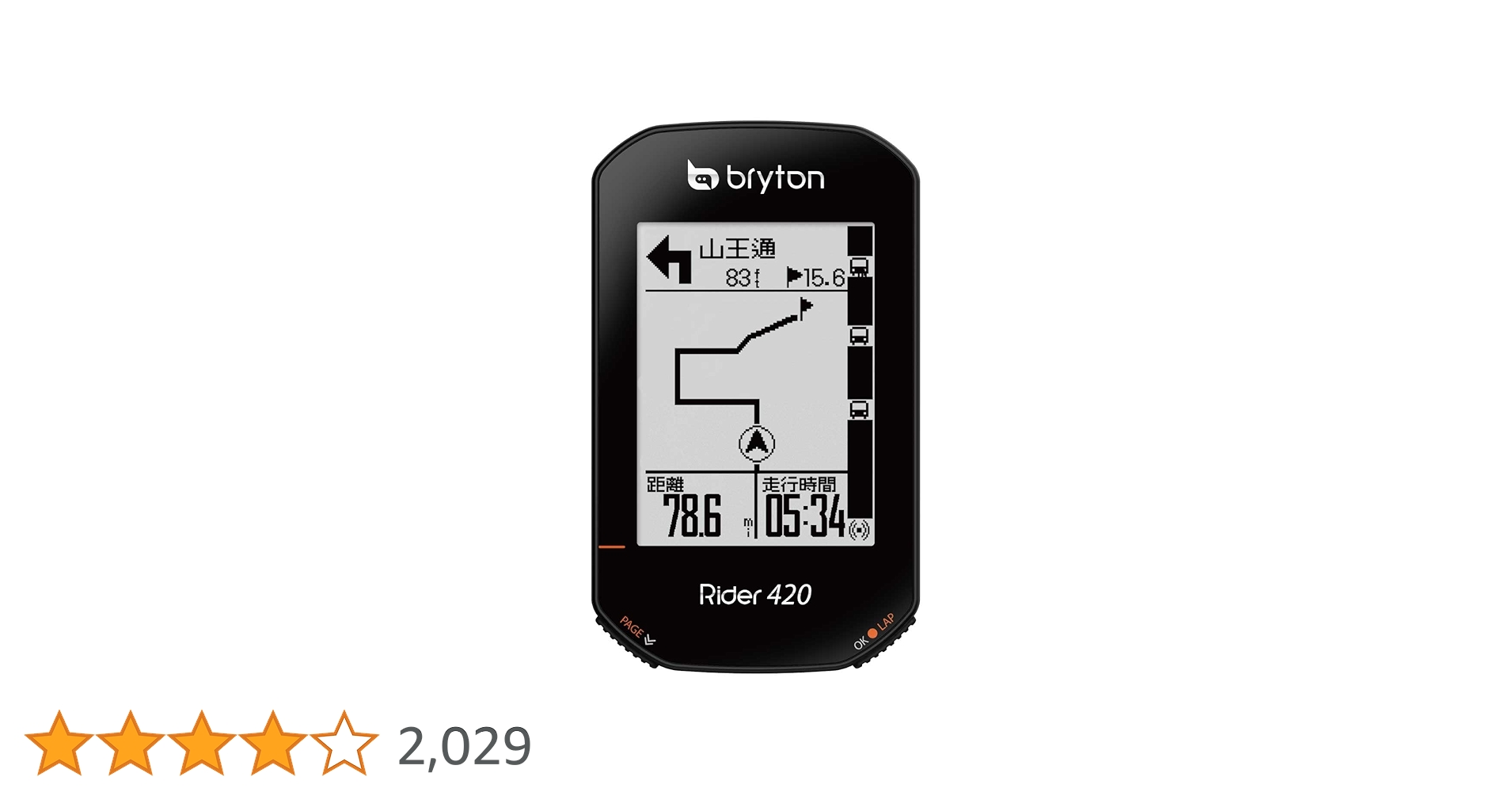 Amazon.co.jp: ブライトン Bryton Rider 420 サイクルコンピューター Amazon.co.jp: ブライトン Bryton Rider 420 サイクルコンピューター