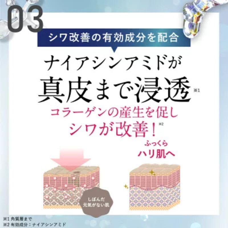 Amazon | 医薬部外品 マベル べべ スワフレ 2gx30包【 ナイアシン