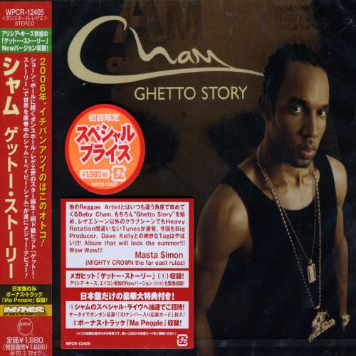 CHAM BABY CHAM - Ghetto Story - CD