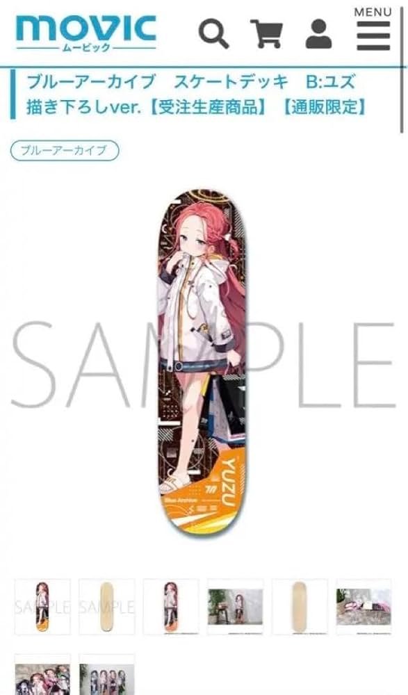 【受注生産商品】ブルーアーカイブ スケートデッキ ユズ スケボー ブルーアーカイブ スケートデッキ B:ユズ 描き下ろしver.【受注