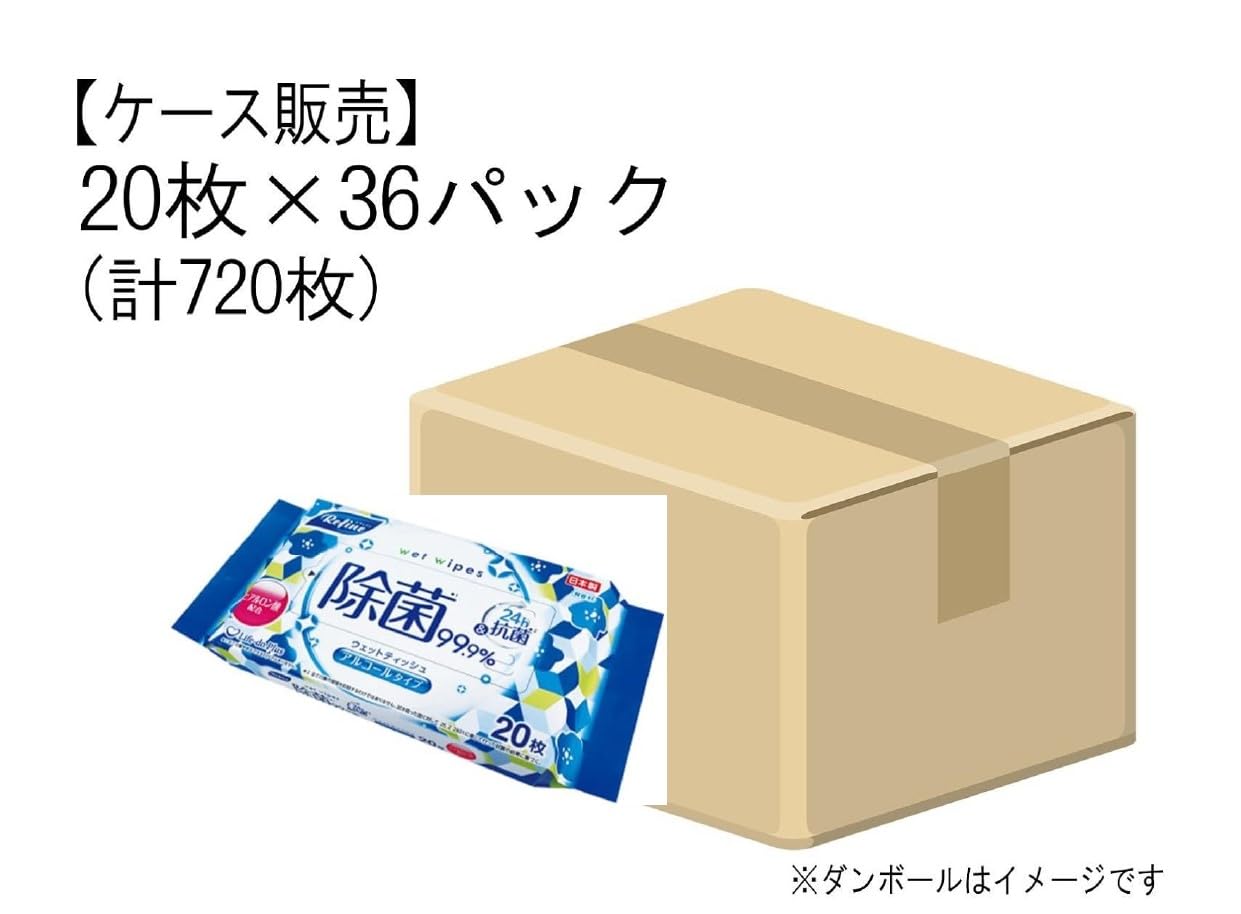 Amazon.co.jp: リファイン 24時間抗菌 アルコール 除菌 大判 ウェット 