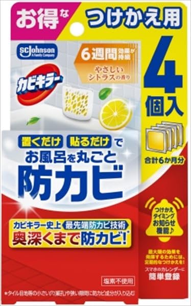 【新品】カビキラー 防カビジェル つけかえ用２個入り×6 Amazon.co.jp: カビキラーお風呂に置くだけ防カビジェル 付け替え用 大