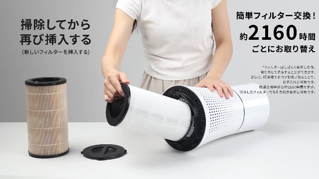 Amazon | 【純正品】 空気清浄機 交換用フィルター HEPAフィルター
