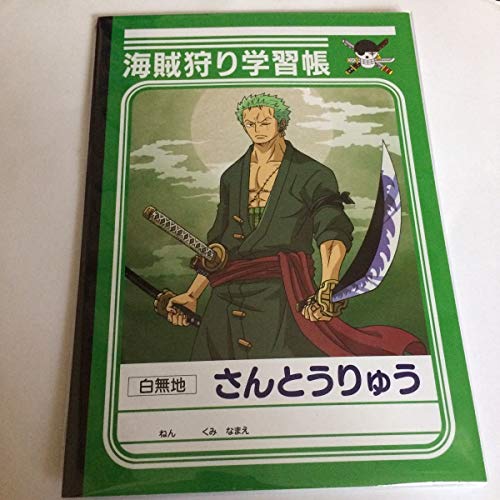 ワンピース サンジ 文房具 文具の人気商品 通販 価格比較 価格 Com