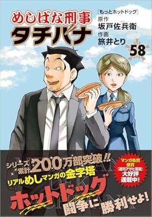 安部夜郎　深夜食堂29巻まで➕勝手口 安部夜郎 深夜食堂29巻まで➕勝手口 安部夜郎 深夜食堂