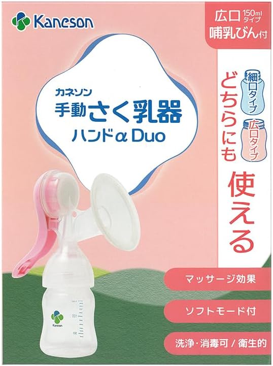 メデラ 搾乳機 電動 スイング・マキシ電動さく乳器ダブルポンプ