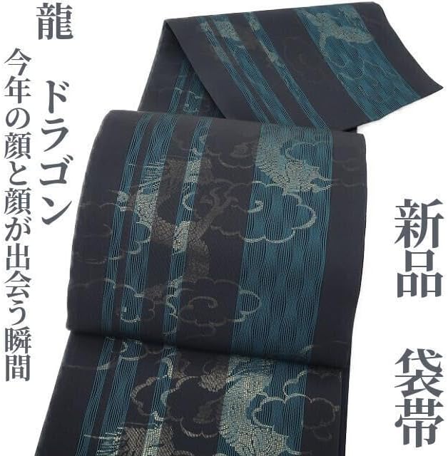 龍馬ファン必見 歴史読本 坂本龍馬 33年 臨時増刊 はっきり言って
