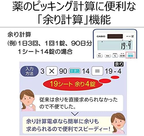 在庫限り 送料無料 まとめ カシオ 余り計算電卓 Mp 12r N 1台 3セット 生活用品 インテリア 雑貨 文具 オフィス用品 電卓 レビュー投稿で次回使える00円クーポン全員にプレゼント 品質 保証もしっかりさせていただきます 人気の Www Halitlar Com