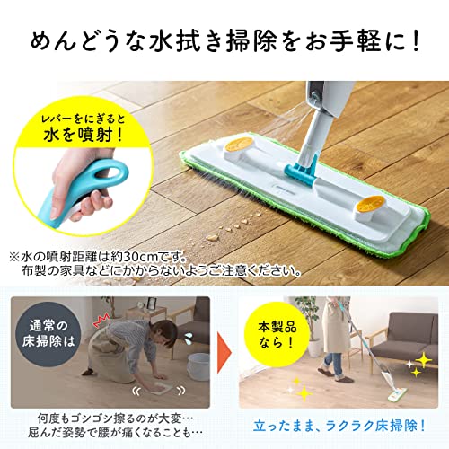 サンワダイレクト スプレーモップ 水拭き 中性洗剤対応 軽量800g 200-CD072