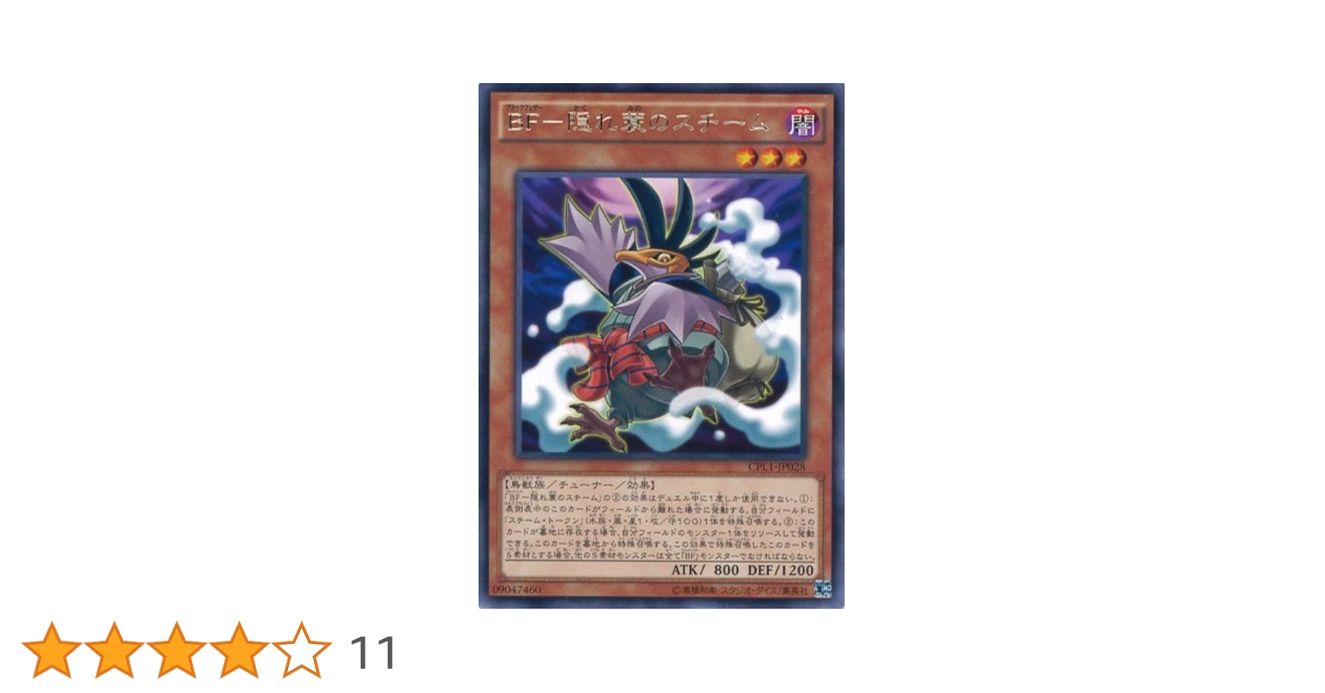 あさがお ヴァージルア　アルフナイツ レアリティ高め デッキ　パーツ付き Amazon.co.jp: QCTB-JP033 オルフェゴール・ガラテアi 25th