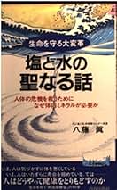 【中古】 この栄養素がすごい！ カラダ改造計画のすすめ/メタモル出版/八藤眞 中古】 この栄養素がすごい！ カラダ改造計画のすすめ/メタモル