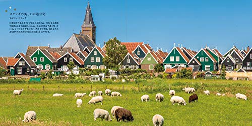 世界のかわいい村と街