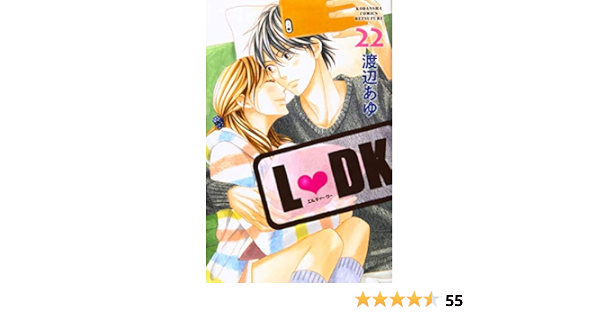 L Dk 22 講談社コミックス別冊フレンド 渡辺 あゆ 本 通販 Amazon L Dk 22 講談社コミックス別冊フレンド 渡辺 あゆ 本 通販 Amazon