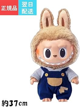 Amazon | POP MART THE MONSTERS LABUBU TIME TO CHILL Plush ラブブ