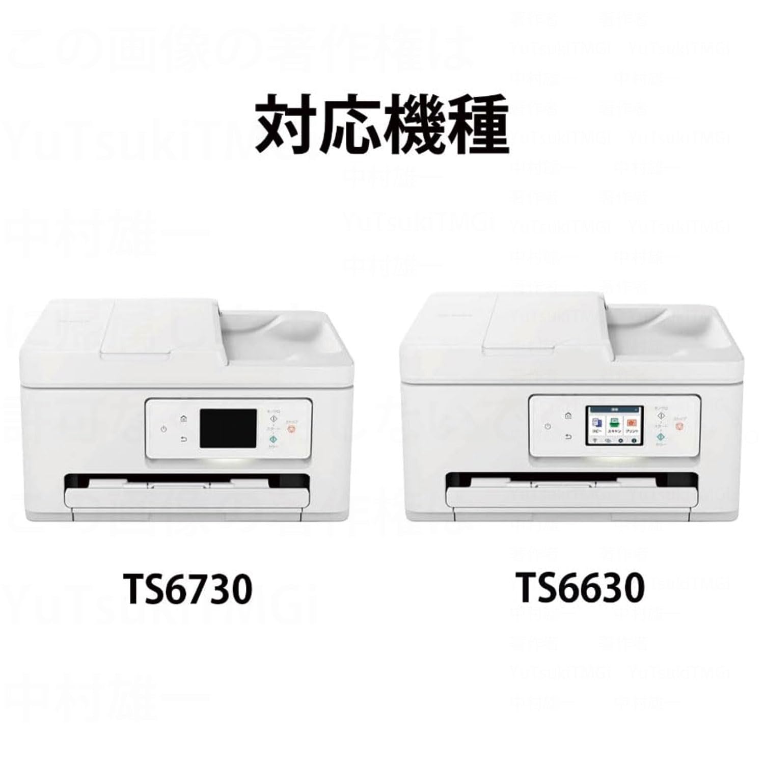 Amazon.co.jp: 【純正】BC-385 (ブラック) + BC-386 (カラー) セット