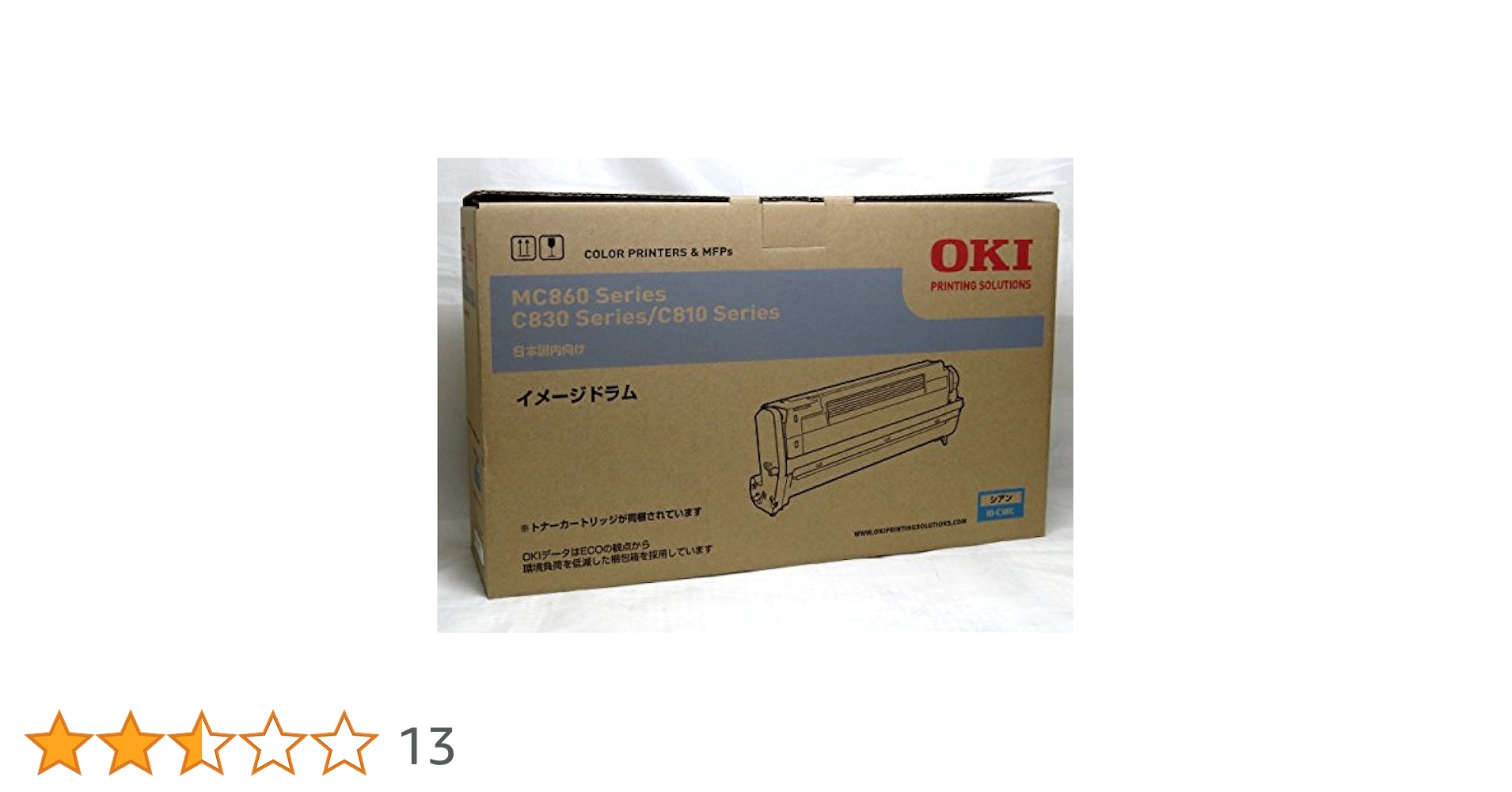 OKI イメージドラム ID-C3L Y C M ID-C3KY リサイクルドラムイエロー