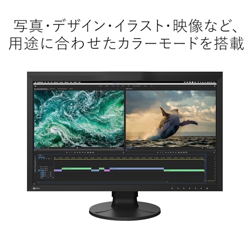 Eizo ColorEdge monitor