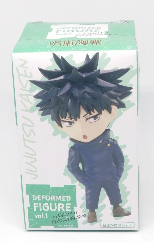 呪術廻戦 デフォルメフィギュア 伏黒恵
