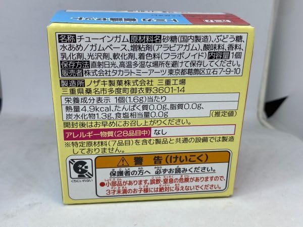 トミカ　什器　※必ず商品説明をお読みください。 Amazon | トミカ 標識セット 9 ① 日産 フェアレディZ ニッサン NISSAN
