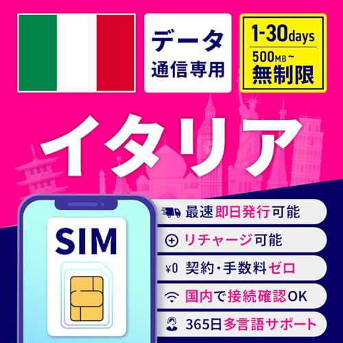 SIMJ[h C^A C^ASIM C^ApSIMJ[h 1 500MB/ ST|[g `[W\ ԋۏ eUO f[^ʐM COpSIM vyChSIM SIMt[ COo COs [z Zw