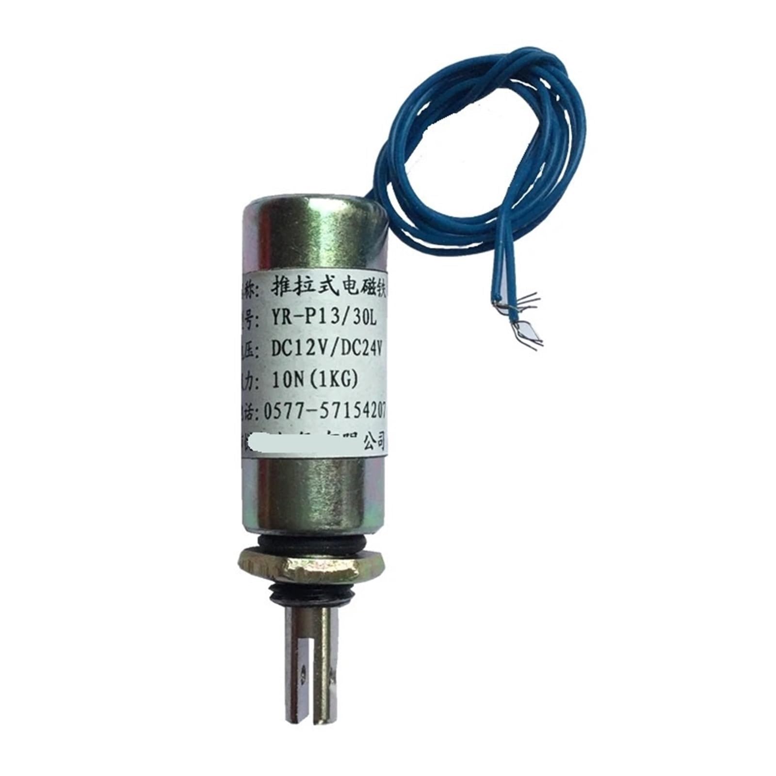 AARTERZZA HR-P13/30TL Round Tube Push-Pull Electromagnet Stroke 8MM Suction 10N DC Impact Electromagnet
