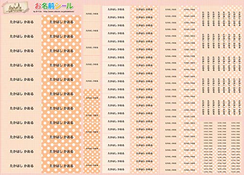 お名前シール 耐水 ゴシック 大容量218枚!6種類のサイズで使いやすい! お名前シール 防水 おなまえシール ネームシール 入学 入園 幼稚園 名入れ プレゼント 入学祝い 入学準備 算数セット シンプル 子供 キャラクター 水筒 遠足 食洗機・電子レン
