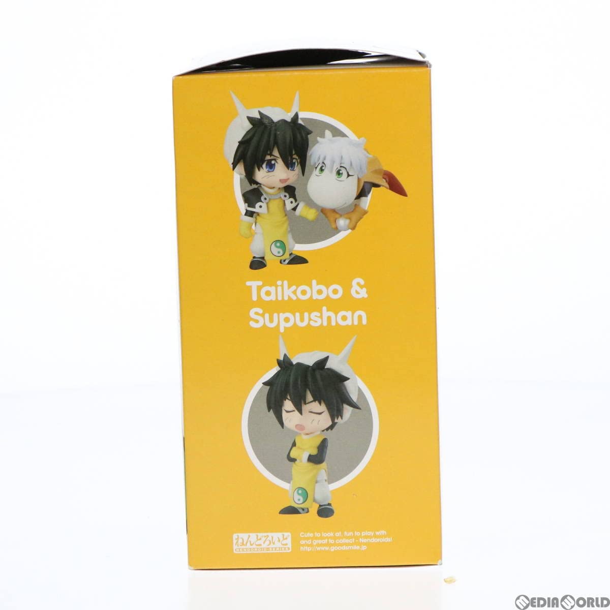 Amazon.co.jp: Nendoroid 909 Taikobo & Four Fizzens (Hakyu