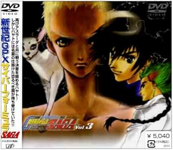 新世紀GPXサイバーフォーミュラ SIN VOL.3 [DVD] wwzq1cm Amazon.co.jp: 新世紀GPXサイバーフォーミュラ SIN VOL.3 [DVD
