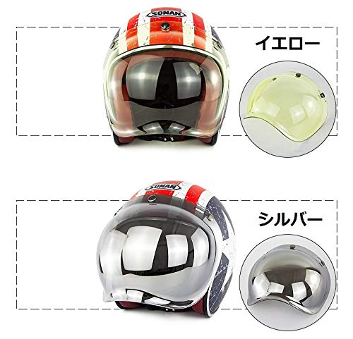 Amazon | バイク ヘルメット ジェットヘルメット シールド 【バブル