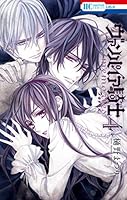 ヴァンパイア騎士 memories (全10巻) Kindle版